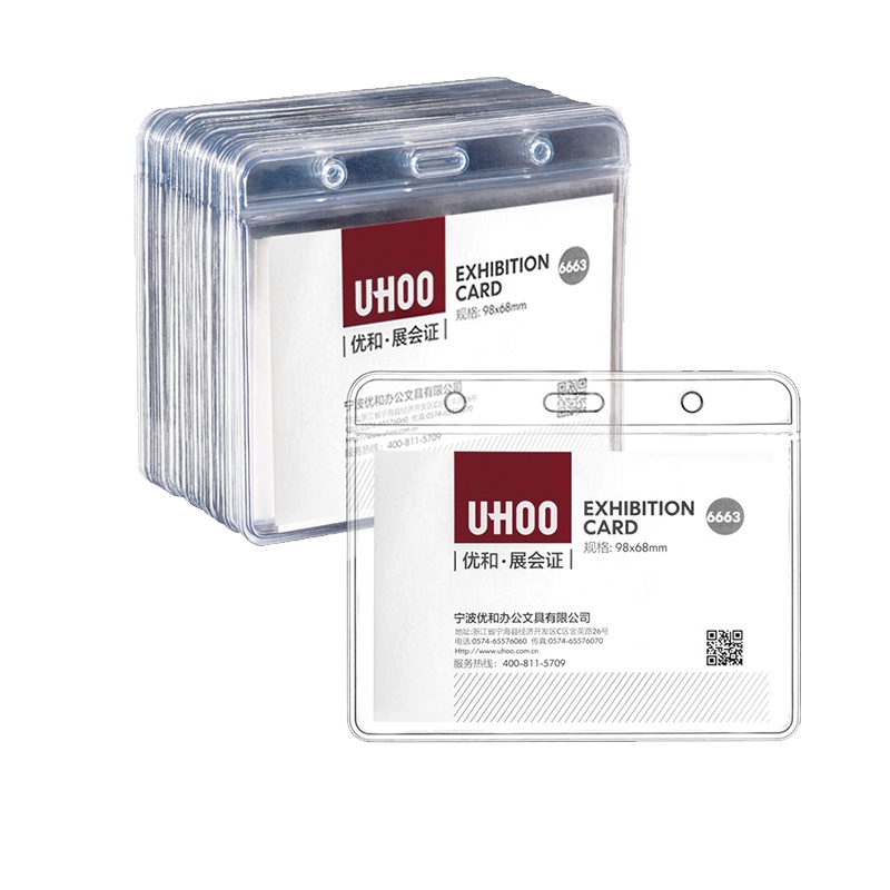 优和(UHOO)6661软质PVC证件卡套横式48个/盒防水设计证件套工作证员工牌展会证件卡胸卡配套夹扣挂绳