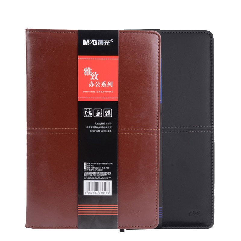 晨光(M&G) A5皮革胶套本100页(时尚办公2)APY4G381 1本装 黑色