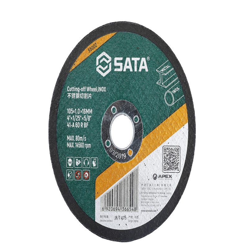 世达(SATA)不锈钢切割片砂轮片105mm10片装