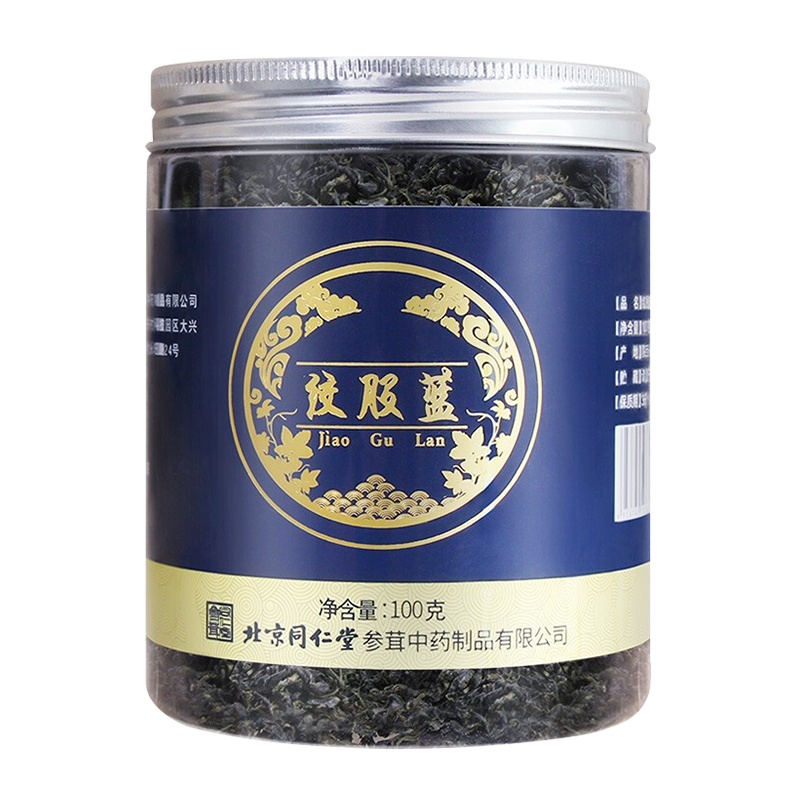 北京同仁堂绞股蓝100g