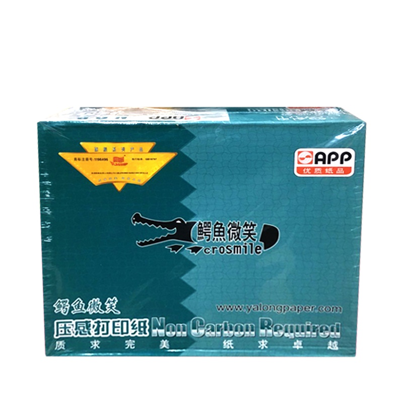 金光(APP) 鳄鱼微笑电脑打印纸 381-2 一箱装
