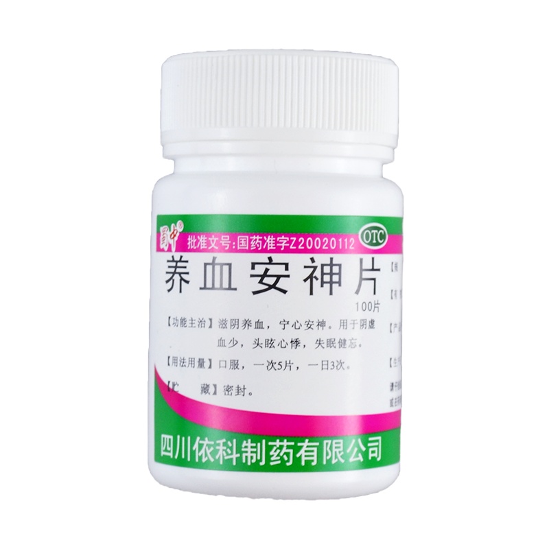 盖克养血安神片100片