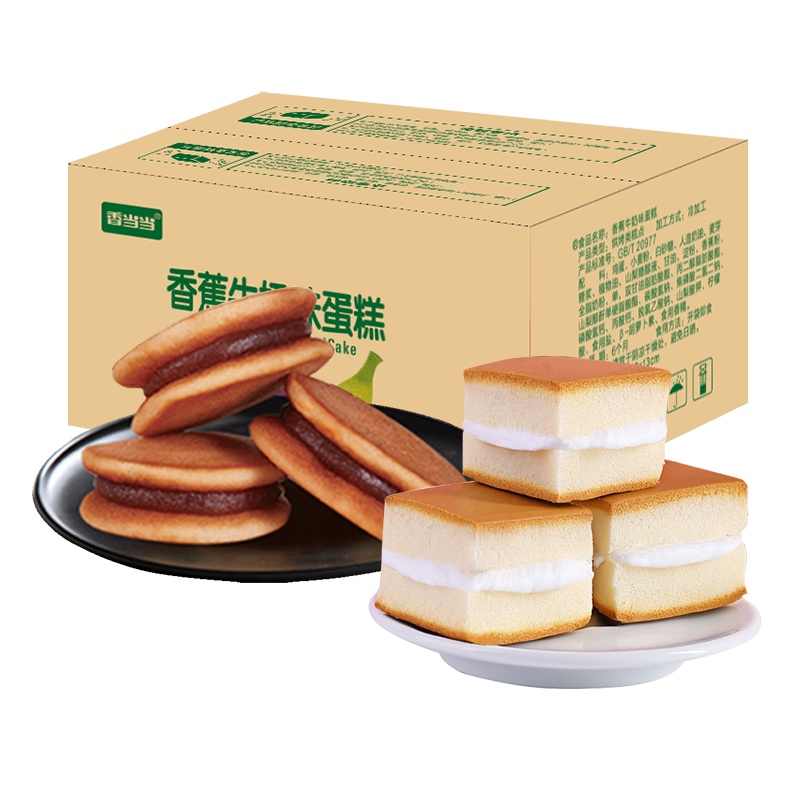 香当当 香蕉蛋糕400g+铜锣烧蛋糕400g 营养早餐网红蛋糕点心休闲零食品小吃