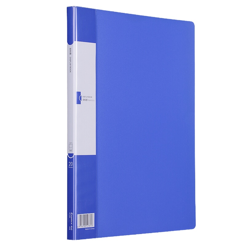 齐心(Comix) A4 资料册/文件册/插页文件夹/易取文件袋 AF20AK 20页 蓝