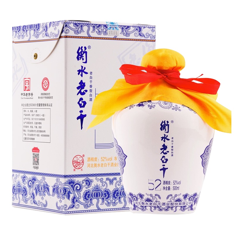衡水老白干酒52度青花500ml 老白干香型白酒 整箱4瓶装