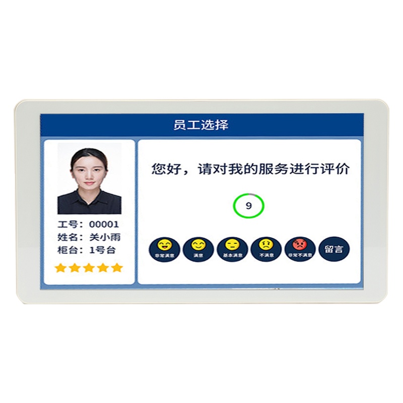 昌裕CY-TMPJQ-CK10.1 触控评价器平板评价液晶评价