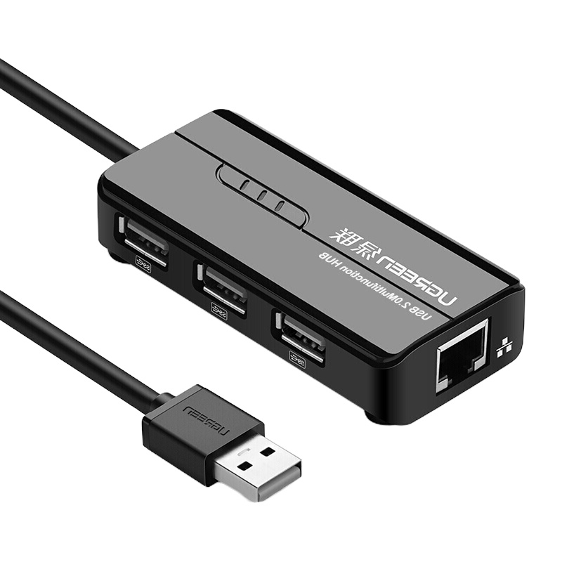 绿联 20265 USB3.0千兆网卡+ 3口USB 3.0 HUB集线器 20265