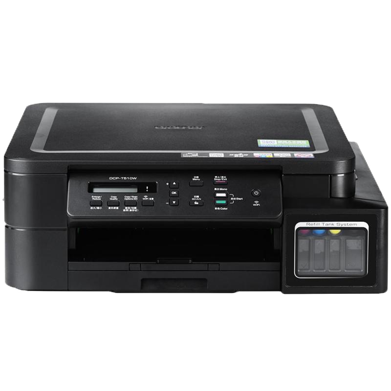 兄弟(brother)DCP-T510W彩色喷墨多功能打印机 一体机(打印 复印 扫描)无线网络打印