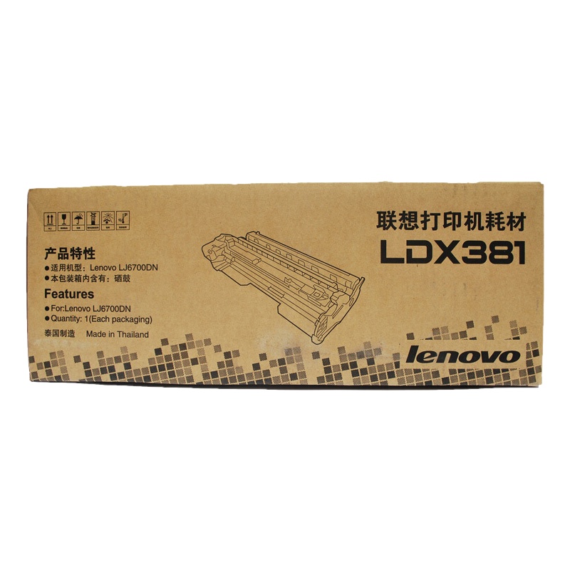 联想(Lenovo) LDX381 原装硒鼓(黑色)(支)