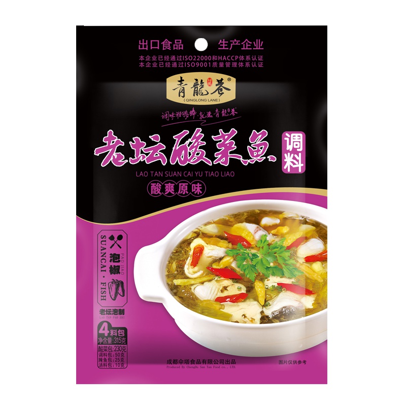 青龙巷老坛酸菜鱼调料原味315g 酸汤水煮鱼调料火锅底料