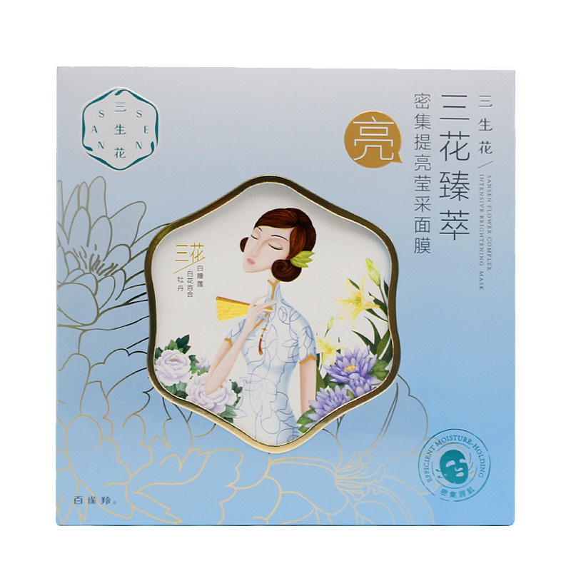 PECHOIN百雀羚三生花三花臻萃密集提亮莹采面膜5片装提亮肤色亮颜美肤补水面膜贴女任何肤质