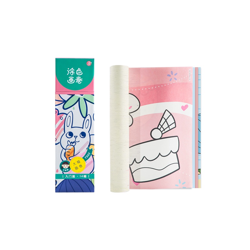 若小贝 涂色画卷 女孩款入门篇 TS02