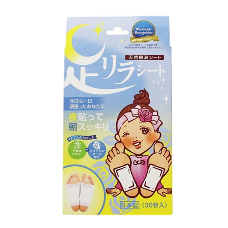 树之惠天然树液足贴玫瑰味 经期调理 30枚/盒