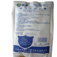 医用外科口罩 一次性医用外科口罩(10片装)