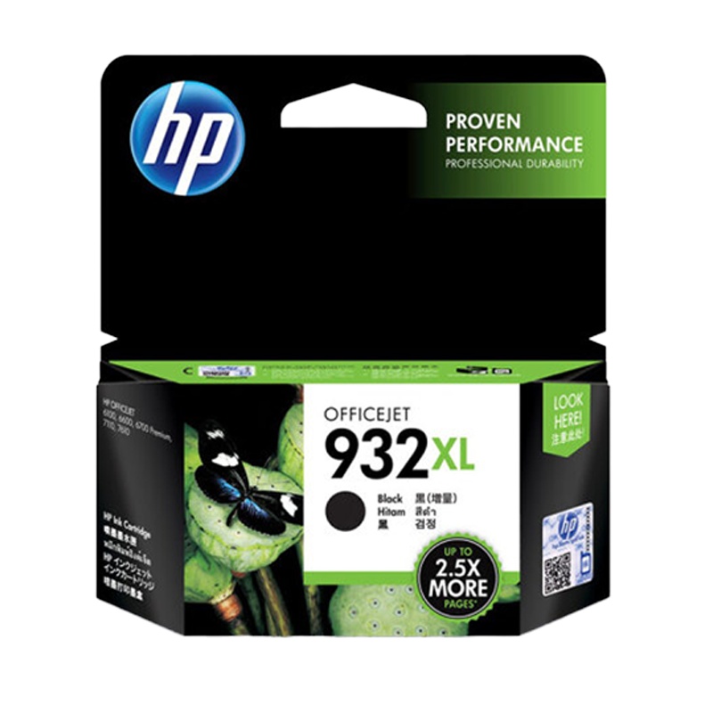 惠普(HP)CN053AA 932XL Officejet 黑色墨盒 适用HP 7110/7610/7612打印机