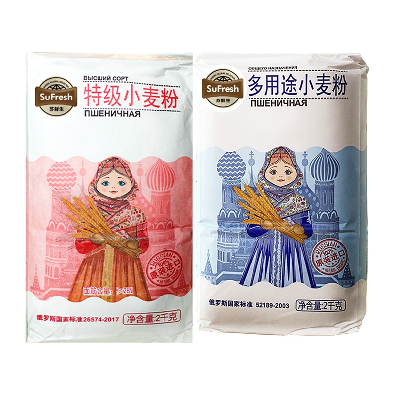 苏鲜生[苏宁自主品牌]俄罗斯原装进口高筋多用途小麦粉2kg+特级小麦粉2kg 家用无添加 小麦粉面包粉饺子粉烘焙粉