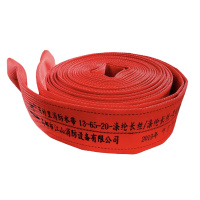 消防水带13-80-20水带A款+快速接头 13公斤压力