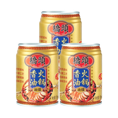 桥头火锅香油油碟65ml*3 香碟油碟芝麻油香油火锅底料蘸料调味品调味料 烧烤刷料 古法工艺 悠久浓香