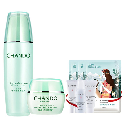自然堂(CHANDO)水润保湿水霜护肤套装(爽肤水135ml+面霜50g+赠品)深层清洁保湿补水滋润 化妆品套装女学生官