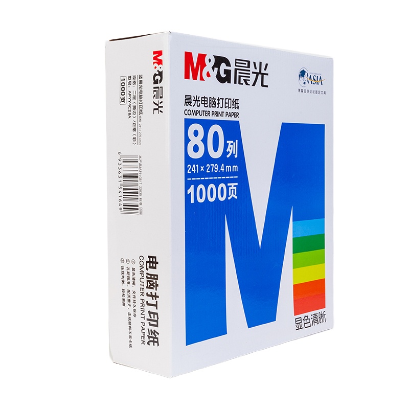 晨光(M&G) APYY4C28C 打印纸 蓝晨光(撕边) 241-2(彩)1/3 二联 三等份 单盒装