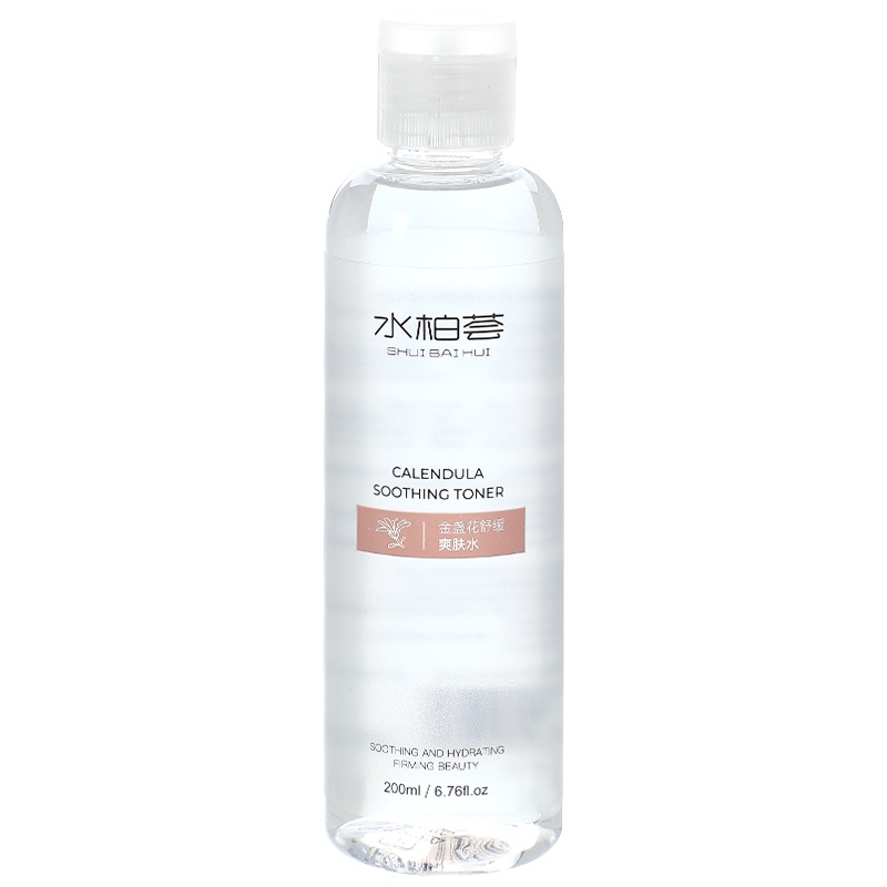 水柏荟 金盏花爽肤水男女清爽型 补水保湿敷收缩毛孔 化妆水喷雾(关注店铺优先发货)