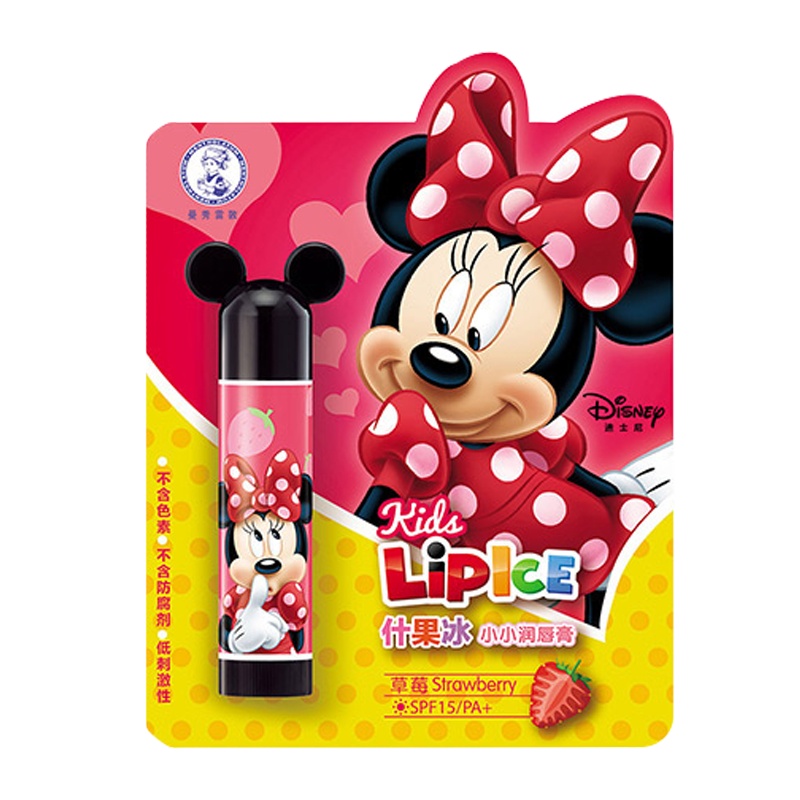 正品特卖 曼秀雷敦什果冰小小润唇膏-草莓3.5g 迪士尼儿童护唇无色 2020新包装