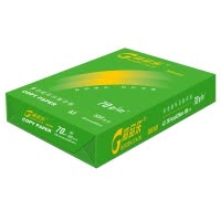 环白高品乐复印纸 A3 70g 5包/箱 500张/包N