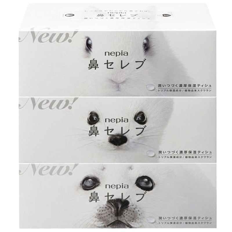 Nepia妮飘 日本进口 保湿柔滑鼻贵族抽纸卫生纸 200抽*3盒