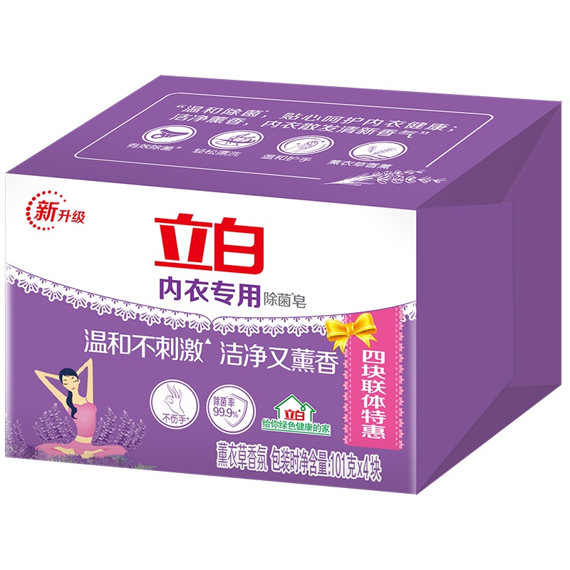 立白内衣专用除菌皂特惠装101克*4