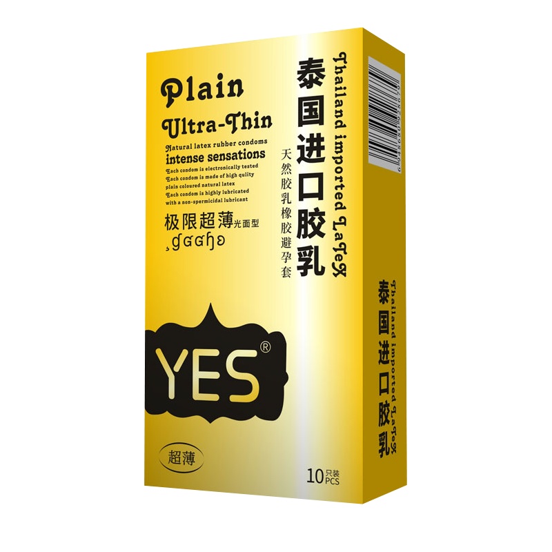 3盒]YES/极限超薄避孕套(光面型) 10只 泰国进口乳胶 用于避孕和助于防止性传播疾病