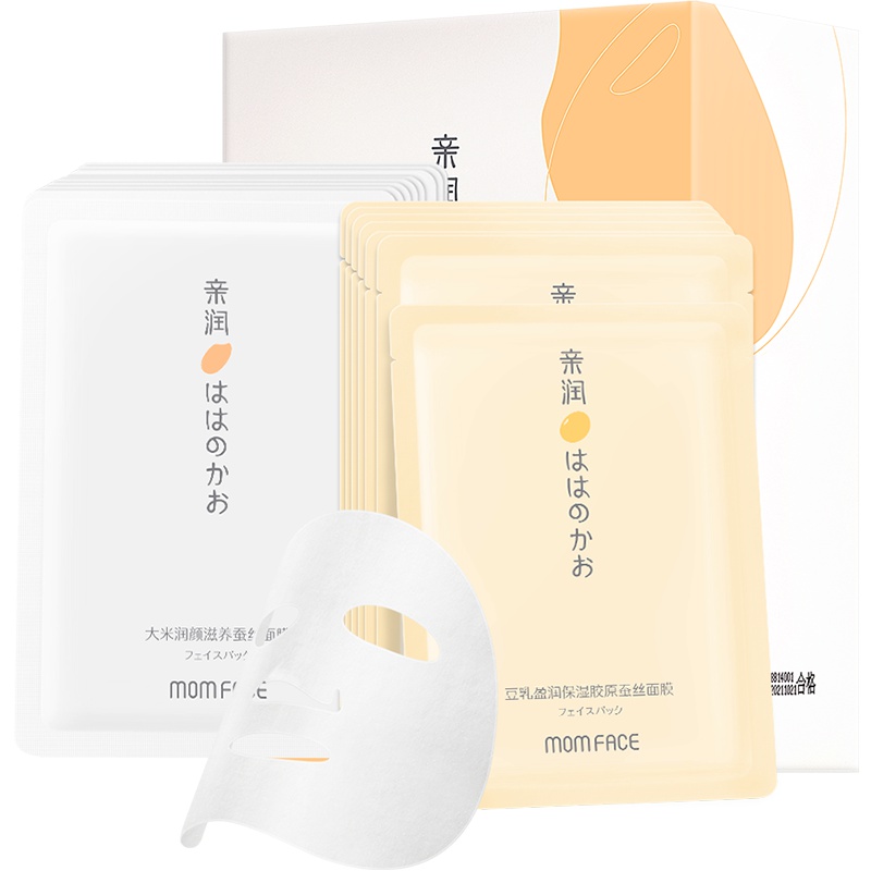 亲润 MOM FACE水润美肌孕妇护脸面膜套盒20片*20ML母婴孕产妇补水