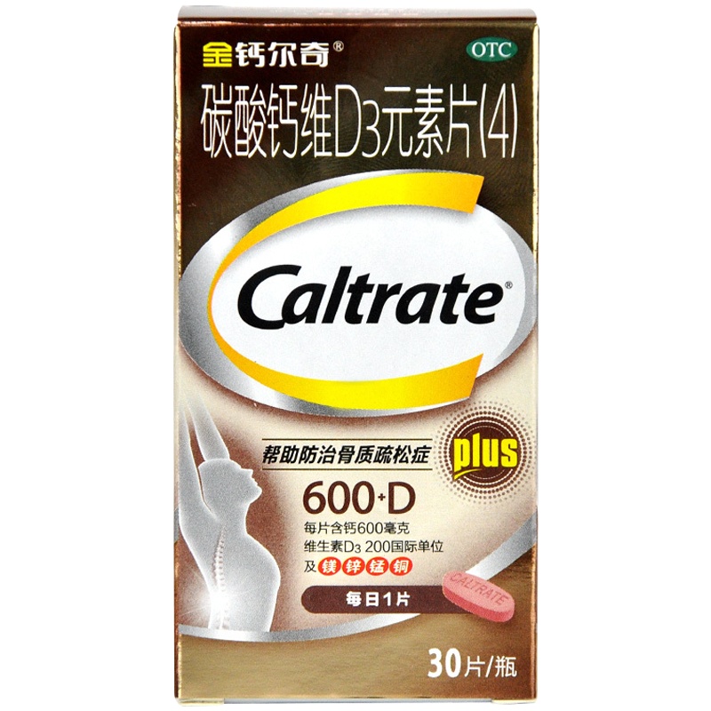 金钙尔奇碳酸钙维D3元素片30片中老年成人补钙成年人补钙预防骨质疏松
