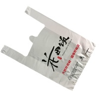 [定做]塑料袋定制超市购物打包外卖水果袋 手提背心包装袋定做一份1000只