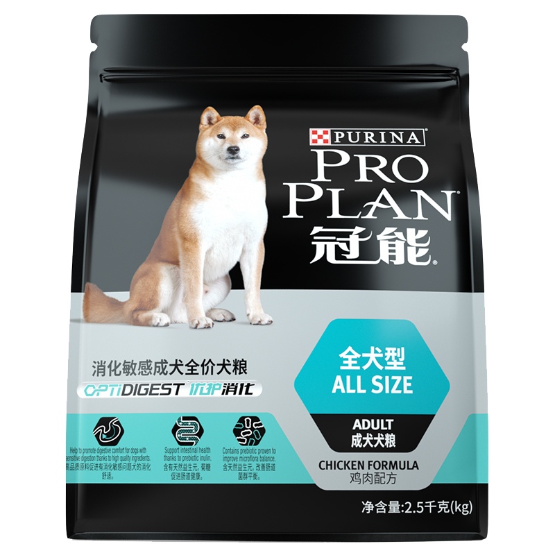 冠能成犬消化配方2.5kg成犬消化系统改善 鸡肉配方成犬全价犬粮