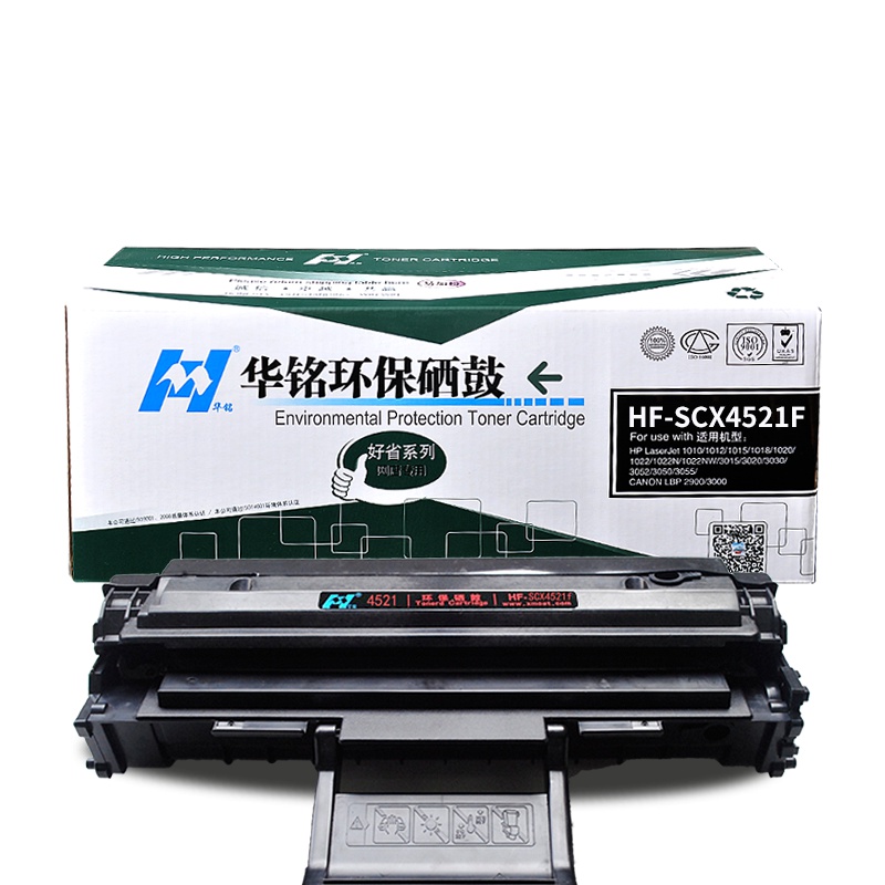 华铭适用三星4521F硒鼓 1610 4321硒鼓SCX-4521F SCX-4321易加粉硒鼓