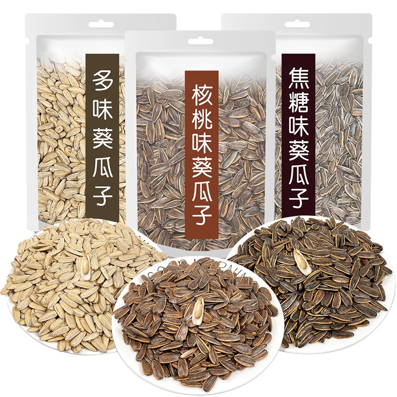 帕代欧多口味葵瓜子500g整包核桃味焦糖味多味瓜子