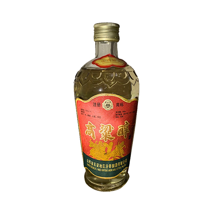 武后乡高粱醇 1993年生产纯粮酿造清香型白酒53度纯粮食酒450ml*3瓶装陈年收藏老酒