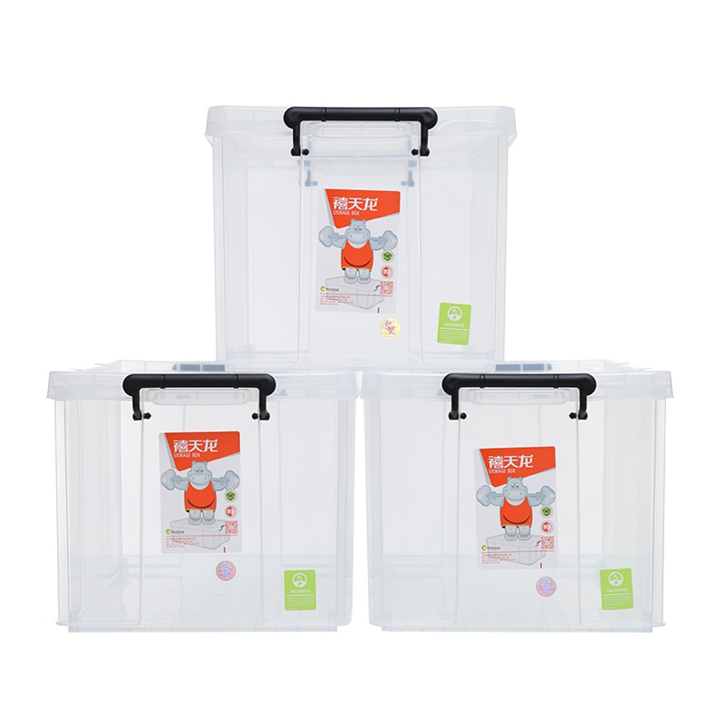 禧天龙Citylong 20L小号环保塑料收纳箱透明直角整理箱加厚抗压密封储物箱3个装 X-6069