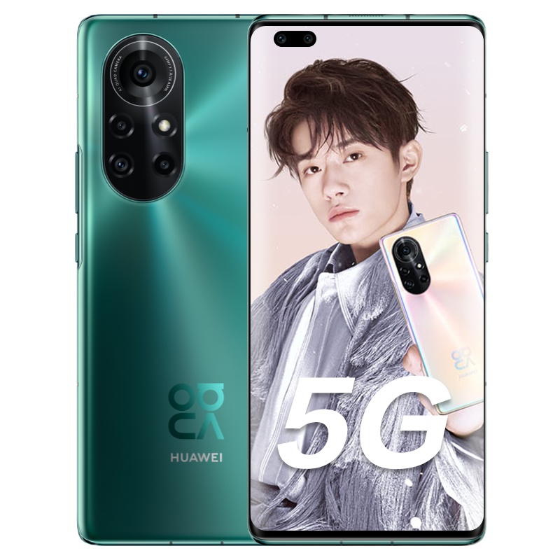华为(HUAWEI) 华为nova 8 Pro 5G 全网通版 8GB+128GB 绮境森林 麒麟985 6400万四摄移动联通电信5G拍照游戏手机5G双卡双待 简配版带充电器套装