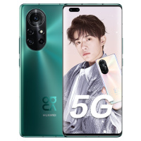 华为(HUAWEI) 华为nova 8 Pro 5G 全网通版 8GB+128GB 绮境森林 麒麟985 6400万四摄移动联通电信5G拍照游戏手机5G双卡双待 简配版带充电器套装