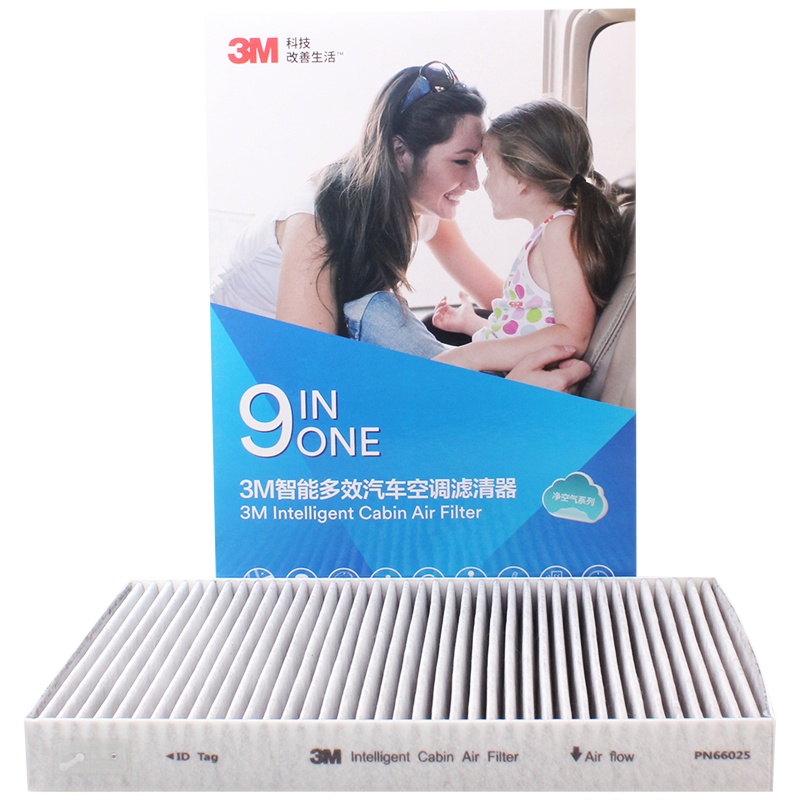 3M多效空调滤清器PN66025(奥迪A4 A6 Allroad I)