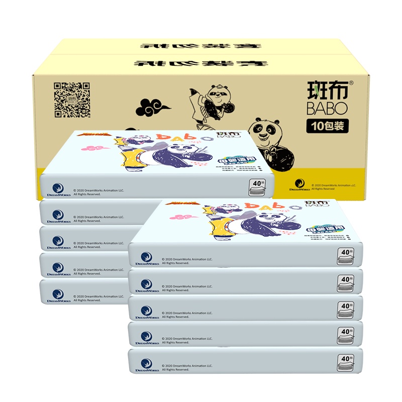 斑布本色婴儿柔纸巾亲子抑菌润柔抽纸纸巾40抽10包实惠箱装
