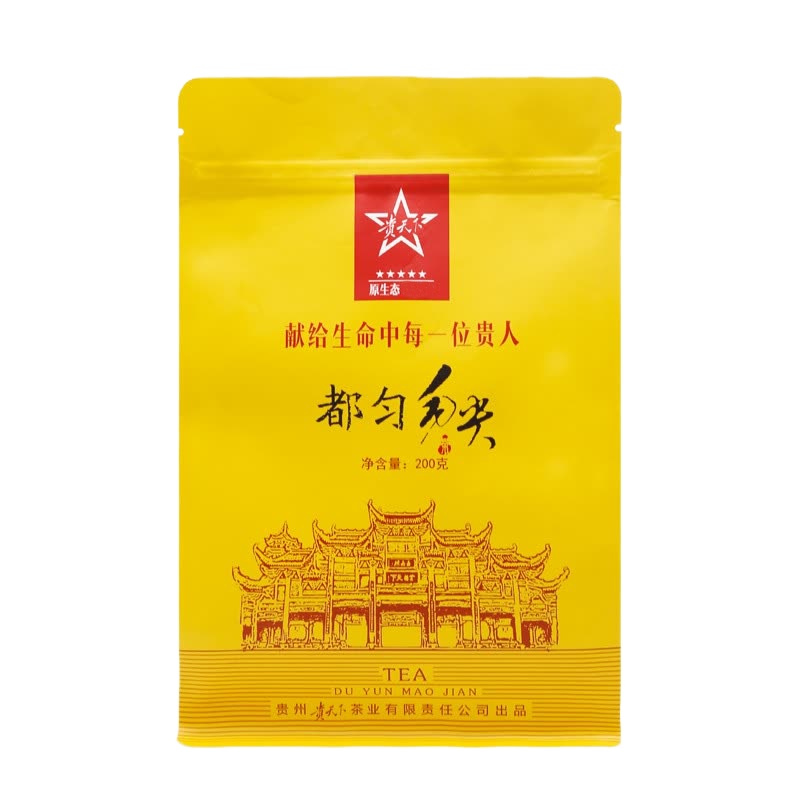 贵天下 都匀毛尖绿茶雨前高山云雾日照绿茶一级散装自饮茗茶200g