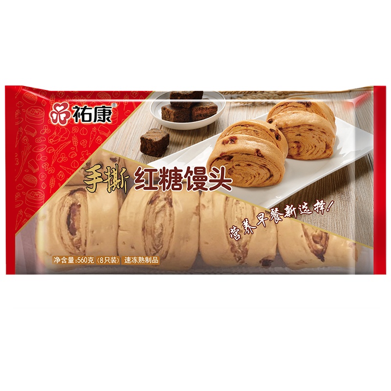 祐康食品 手撕红糖馒头560g*3包速冻早点早餐馒头包子家庭装8只装