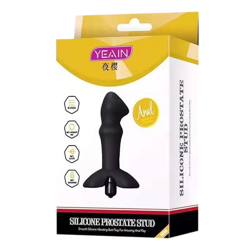 YEAIN夜樱后庭前列腺按摩器10频震动火箭一号肛塞按摩器男用后庭成人情趣用品【玫红盒装YY805】