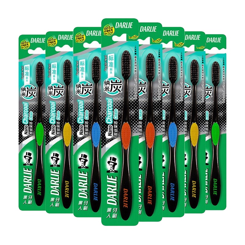 黑人牙刷炭丝深洁8支套装去牙渍肉细丝软毛