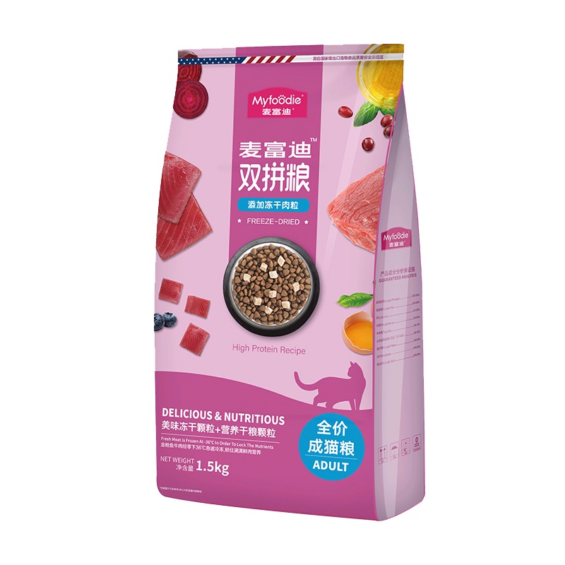 麦富迪冻干双拼成猫猫粮1.5kg金枪鱼成猫猫粮3斤