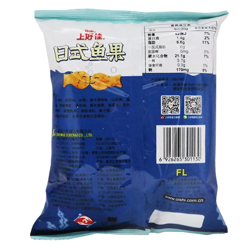 上好佳日式鱼果-海苔味50g