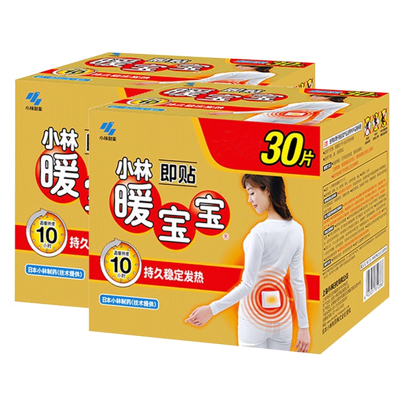 即贴60片礼盒装★日本小林制药(KOBAYASHI)30片*2礼盒装即贴暖宝宝贴冬季恒温发热暖贴取暖片保暖贴原装正品