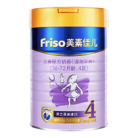【19年8-9月左右产】美素佳儿(Friso)金装儿童配方奶粉（3-6岁适合）4段900g *6罐（荷兰原装原罐）